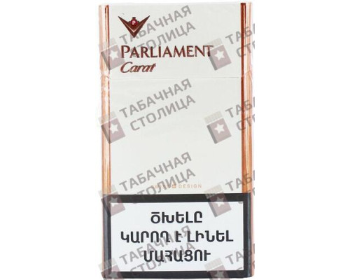Сигареты Parliament Carat 1 Сигареты Parliament Carat 1