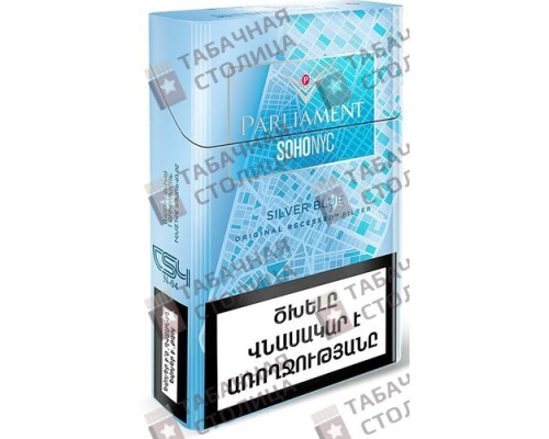 Сигареты Parliament SohoNyc Silver Blue Сигареты Parliament SohoNyc Silver Blue