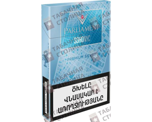 Сигареты Parliament Soho Nyc Premium Silver Сигареты Parliament Soho Nyc Premium Silver