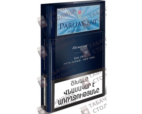 Сигареты Parliament Reserve Сигареты Parliament Reserve