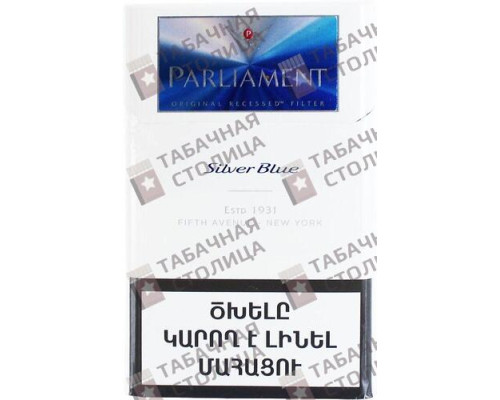Сигареты Parliament Silver Blue Сигареты Parliament Silver Blue